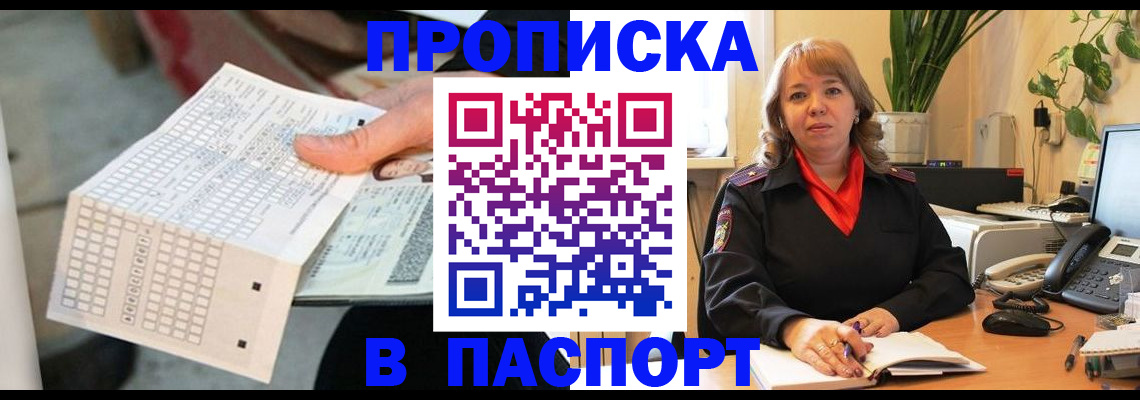 временная регистрация госуслуги в Топках
