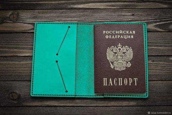 прописка в Топках
